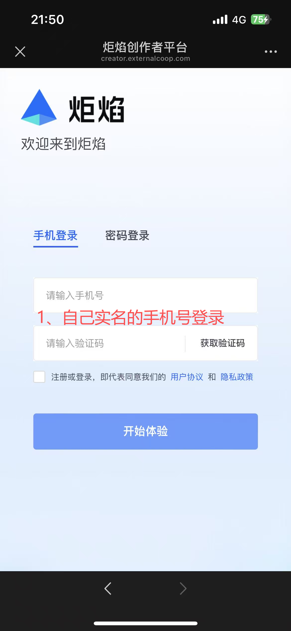 变现逻辑