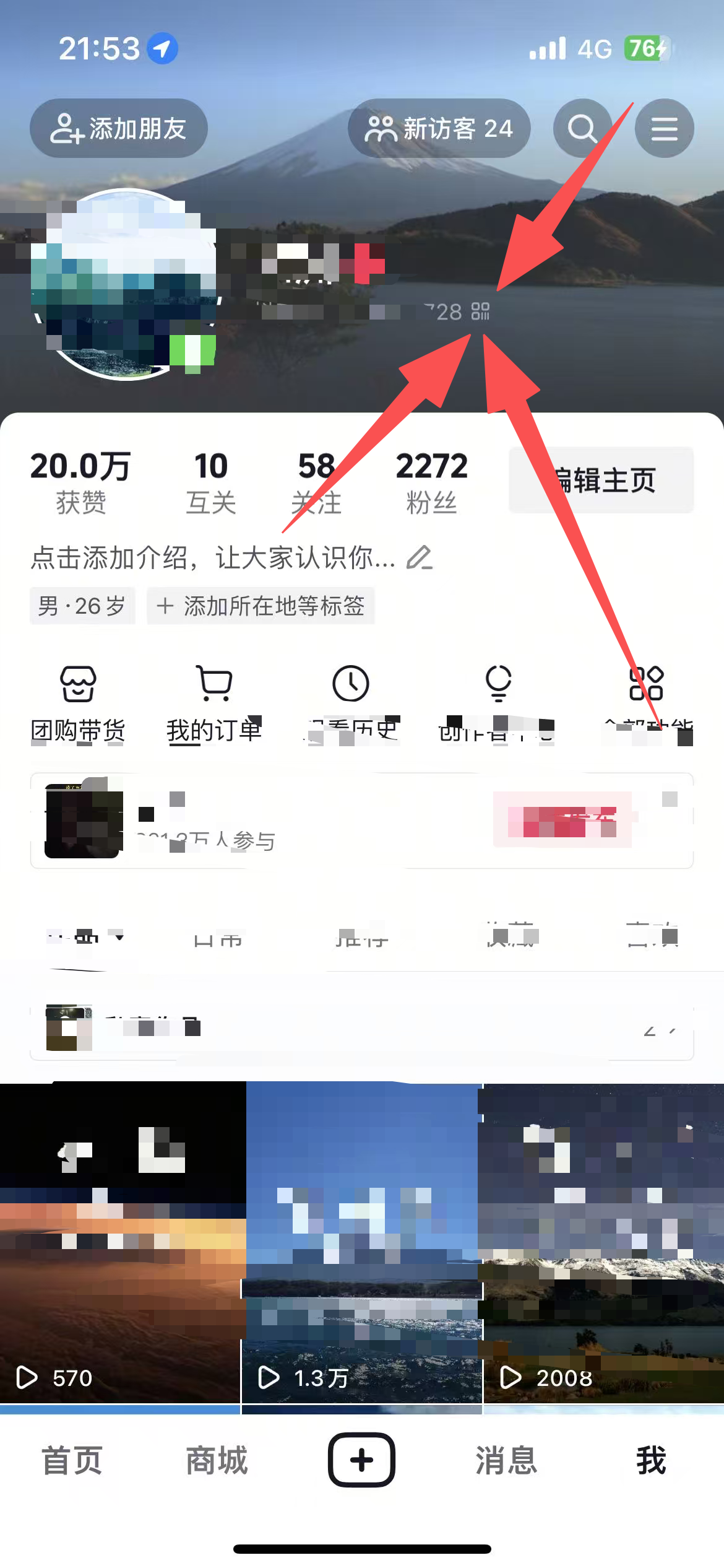 复制链接步骤1