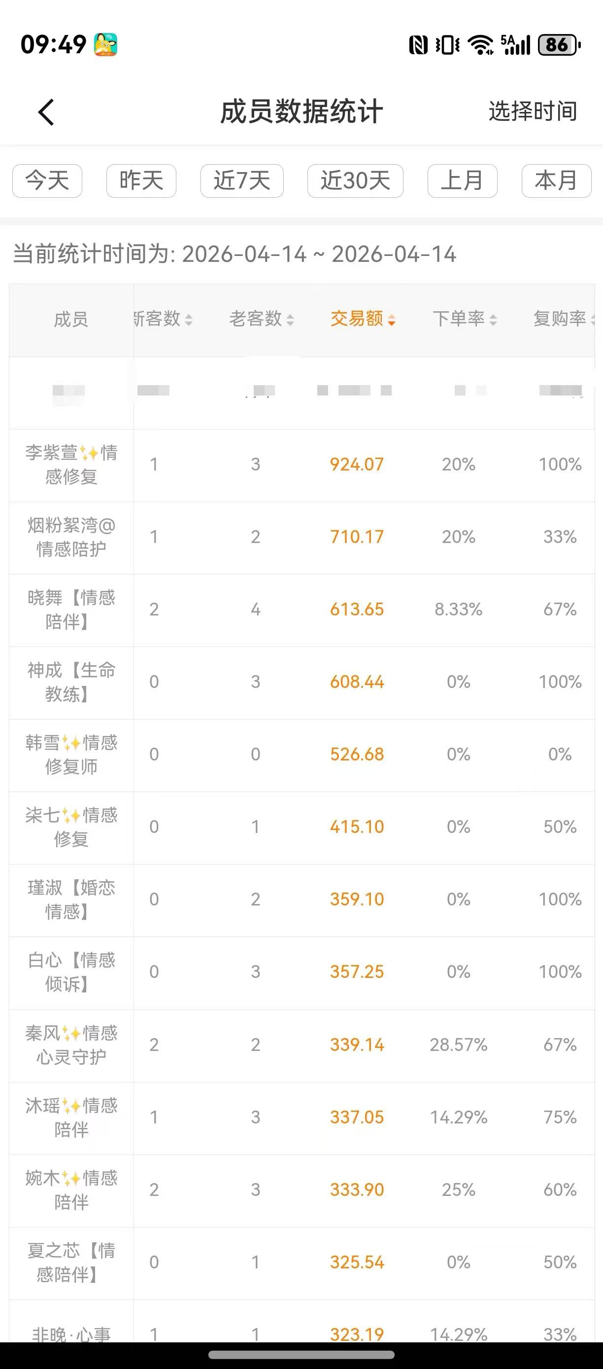 图片一