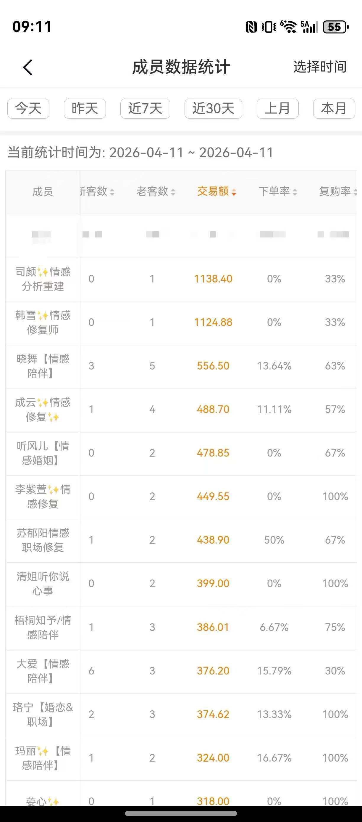 图片三