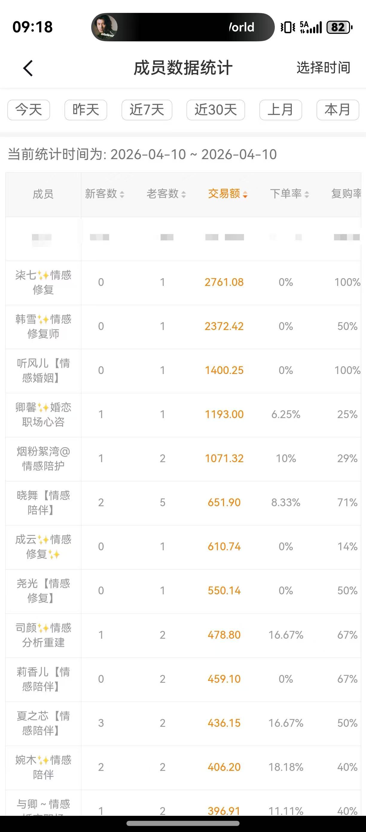 图片四