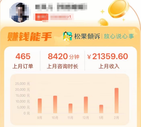 图片八