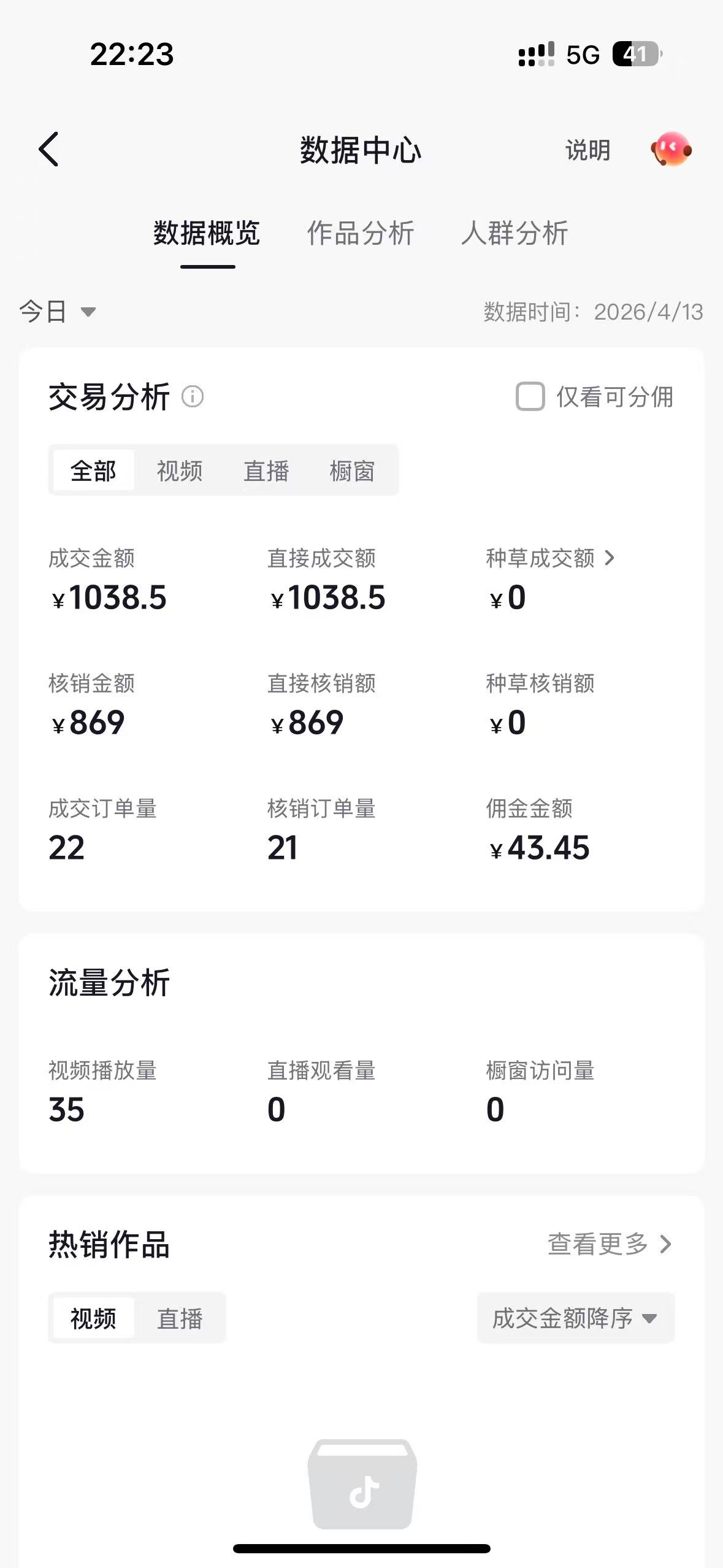 图片一