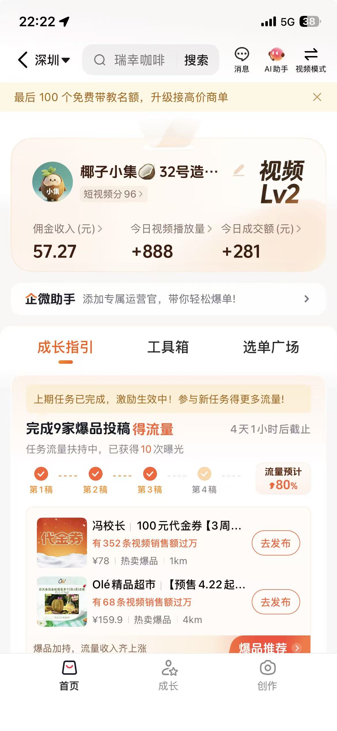 图片二