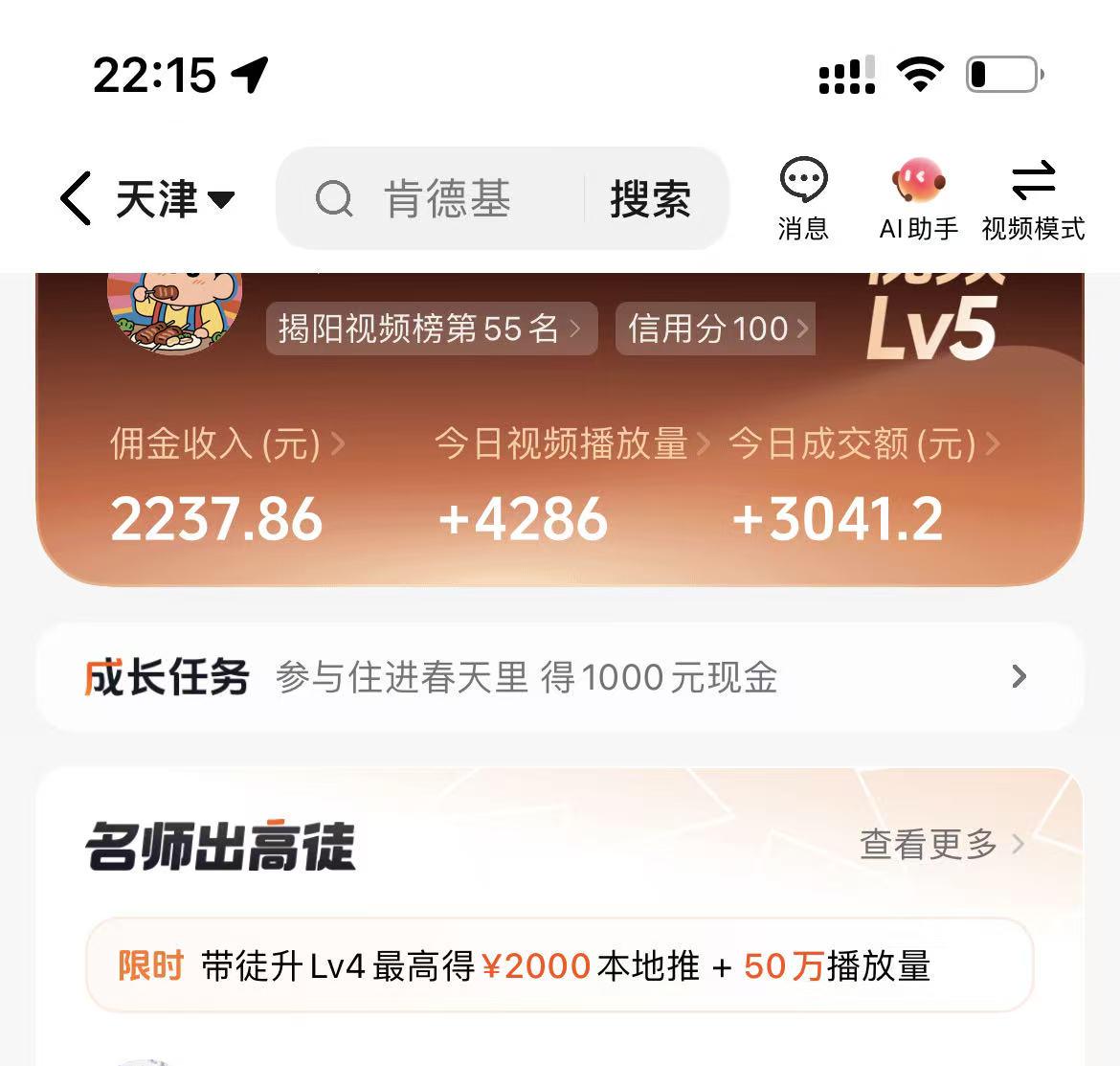 图片三