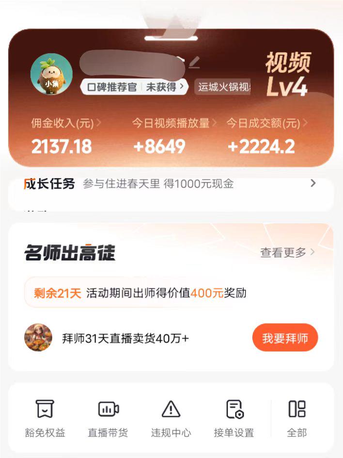 图片四