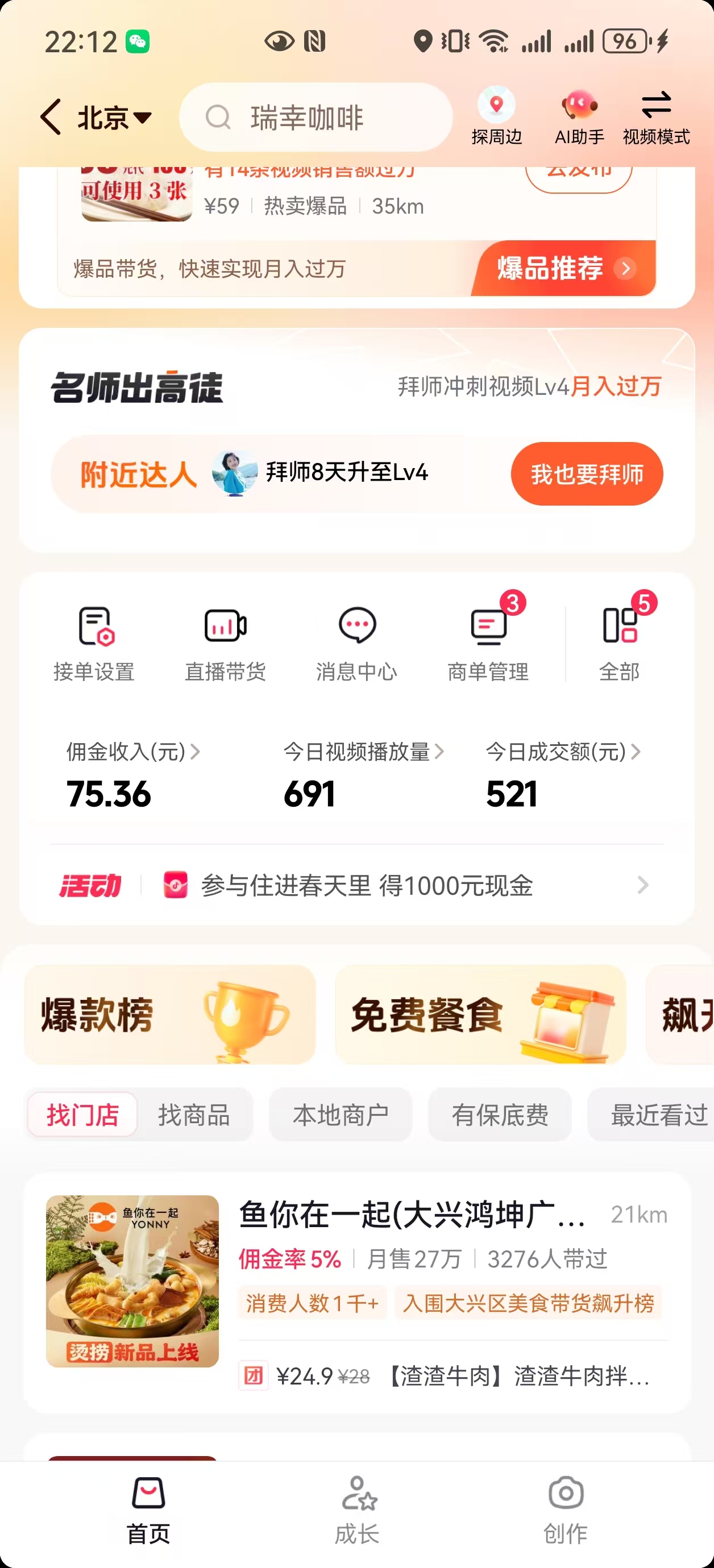 图片五