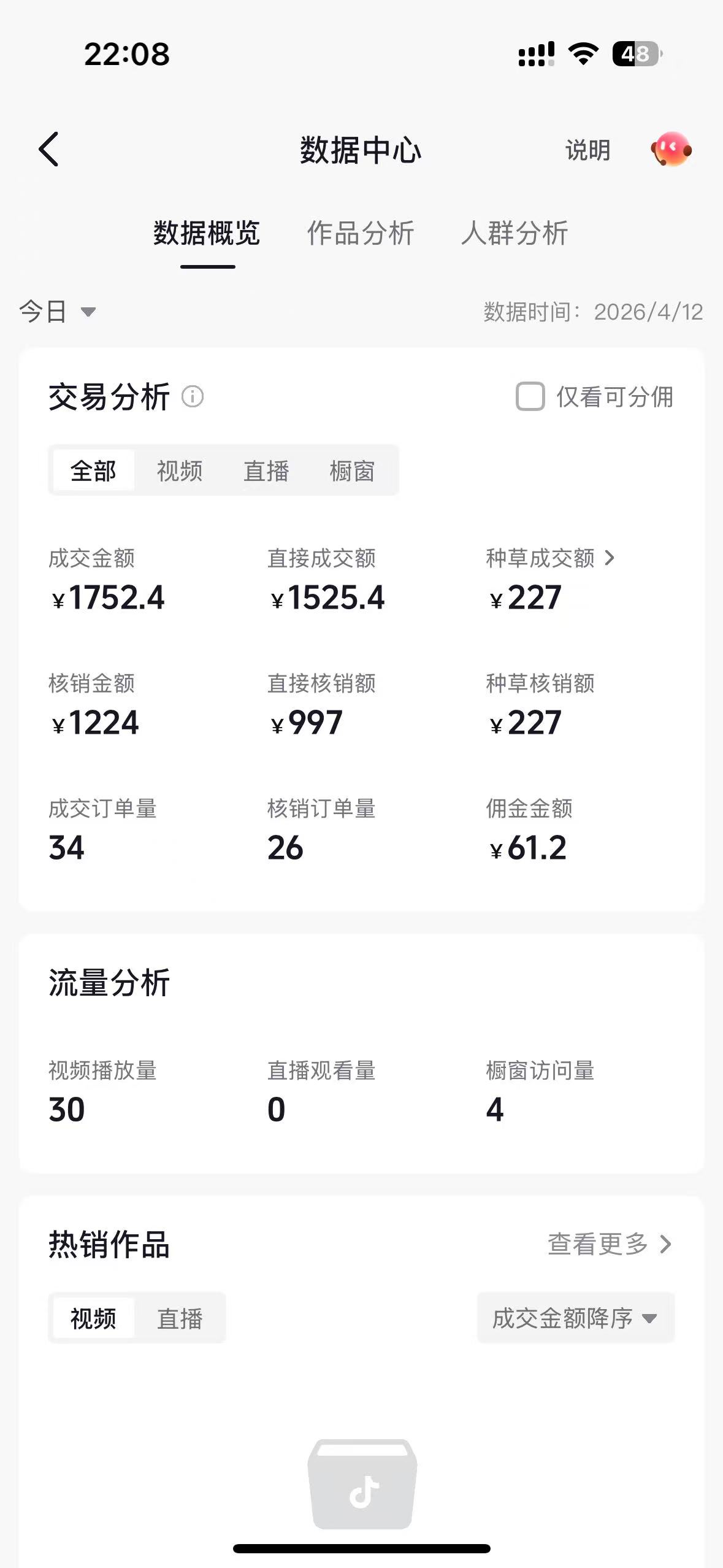 图片六