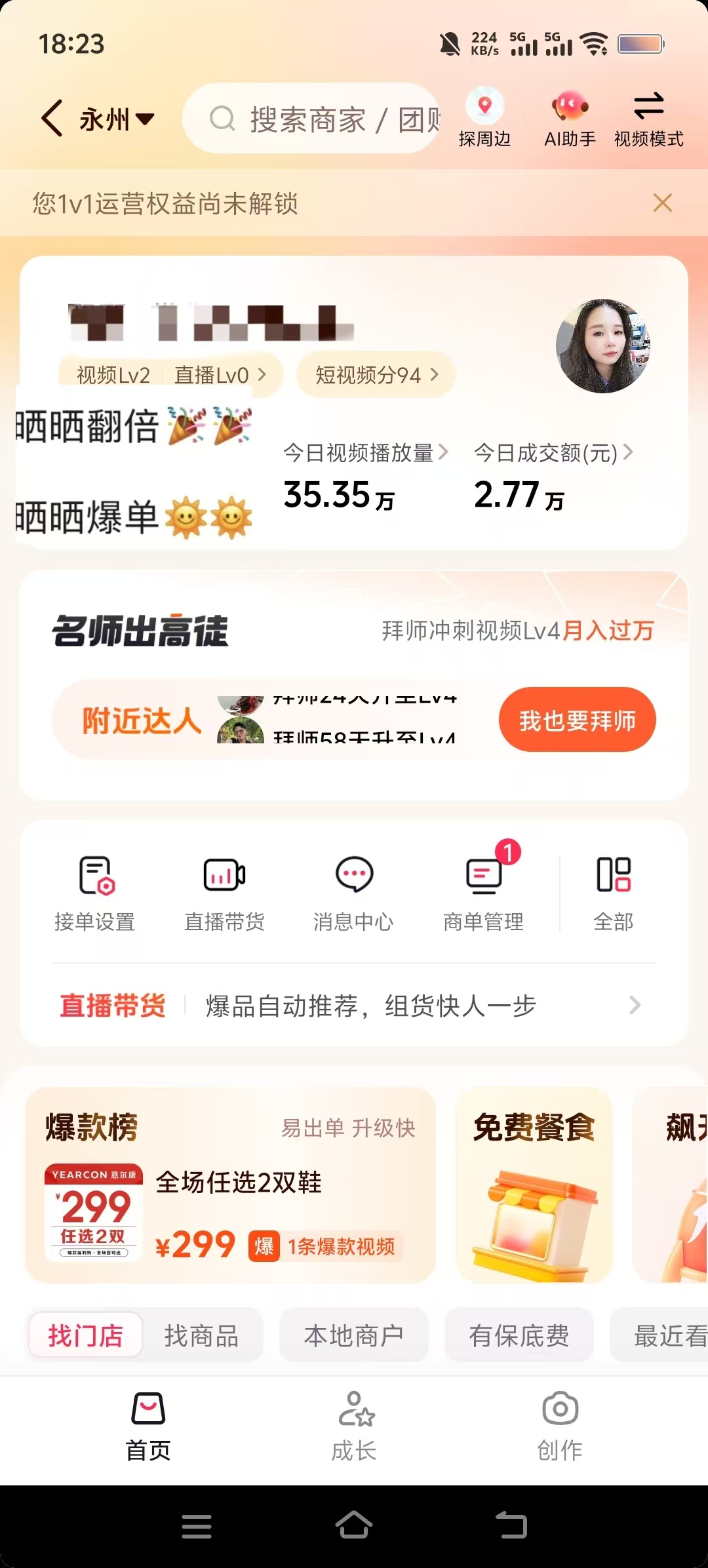 图片七