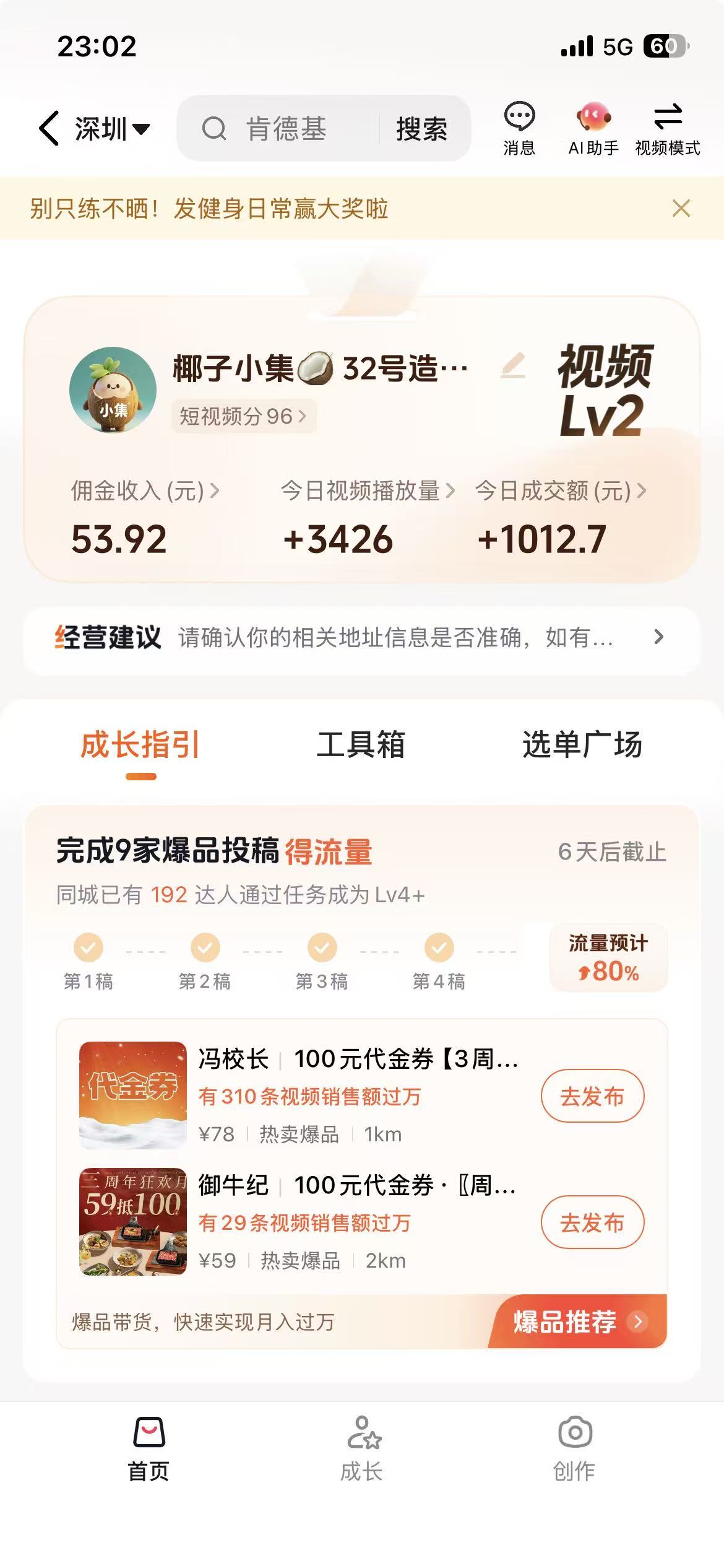 图片八