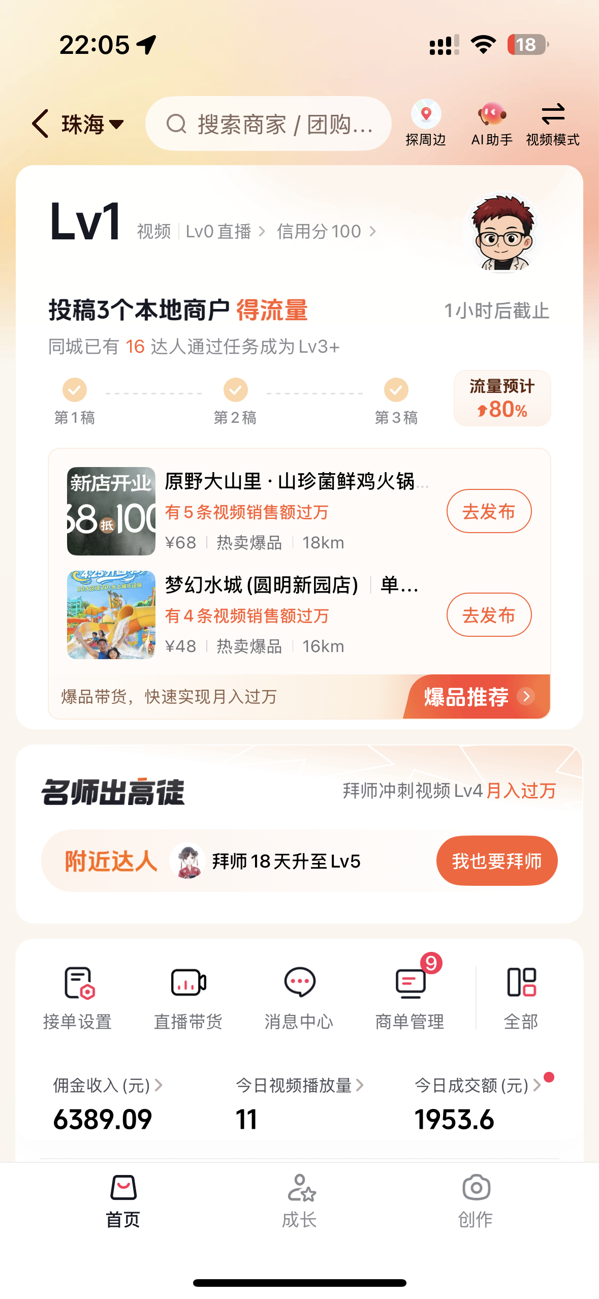 图片九